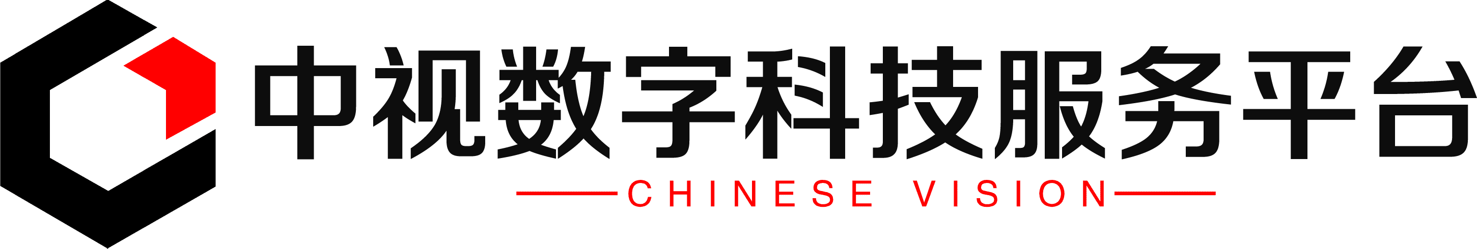 中视数字科技服务平台